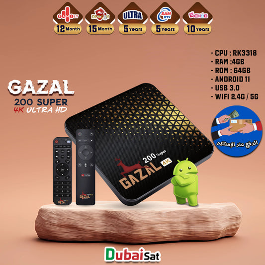 GAZAL 200 SUPER 4K ANDROID