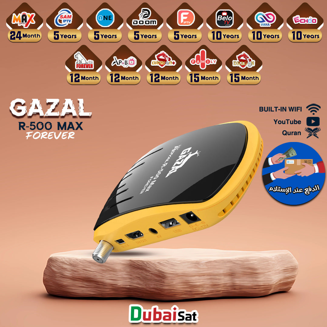 GAZAL ROYAL R-500 MAX