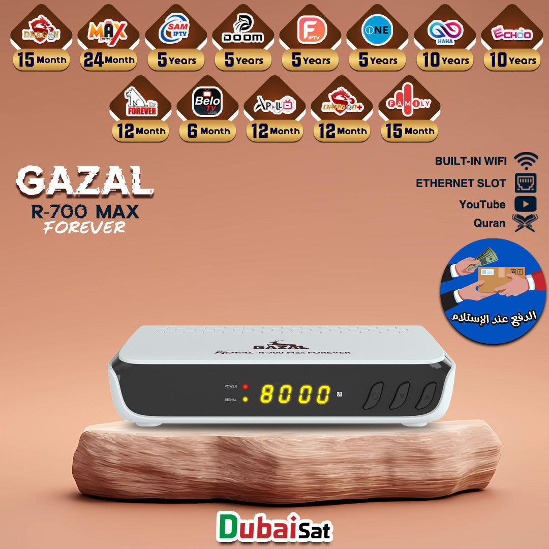 GAZAL ROYAL R-700 MAX