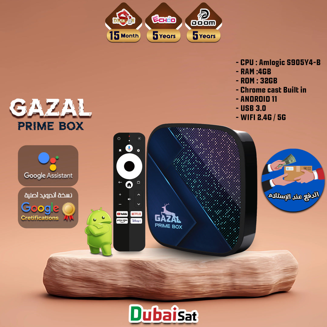 GAZAL PRIME BOX 4K ANDROID